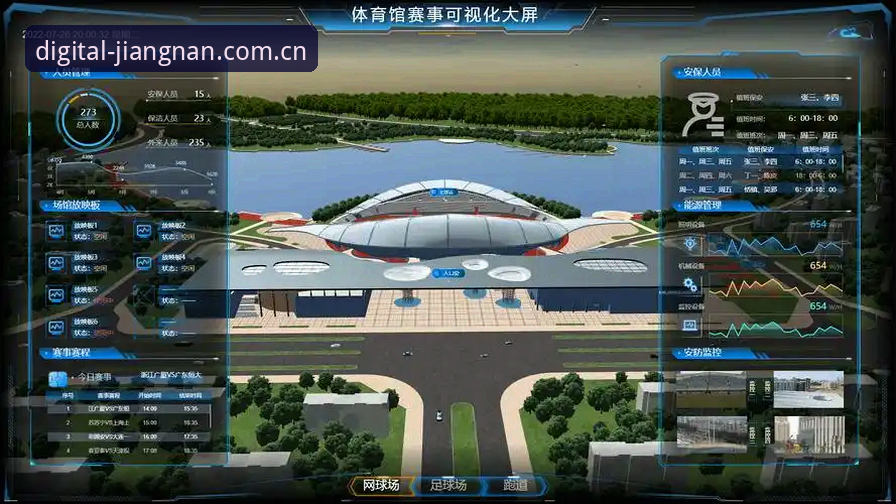 自研数字框架版对比竞品体育平台 江南体育平台自研数字框架版最新动态:对比竞品完成一次技术避坑,直播与数据体验开始“有门槛”