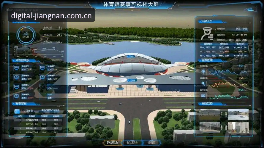 自研数字框架版对比竞品体育平台 江南体育平台自研数字框架版最新动态:实测对比竞品,流畅度提升不止一个台阶